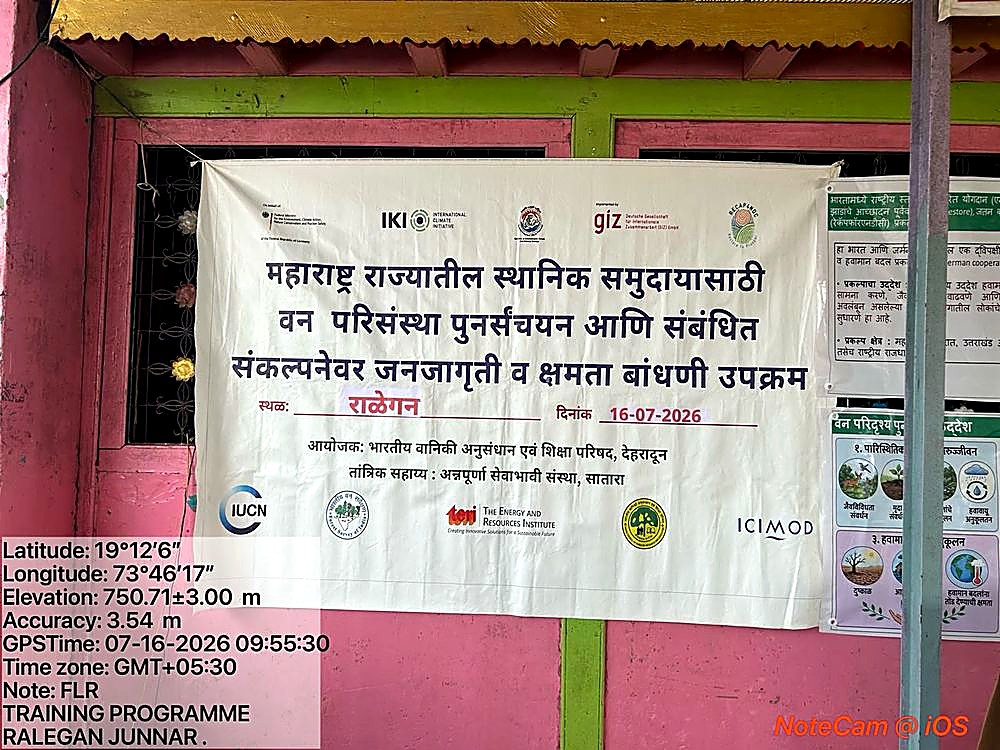 Field programme photo