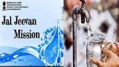 Jal Jeevan Mission